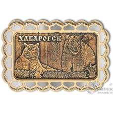 Магнит из бересты Хабаровск-Медведь и тигр прямоуг купола серебро